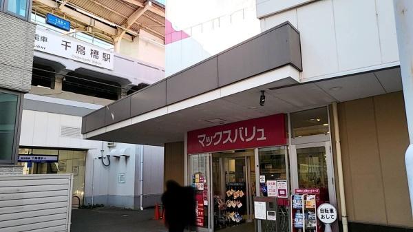 大阪市此花区春日出中１丁目の新築一戸建(Maxvaluエクスプレス千鳥橋店)
