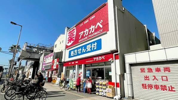 大阪市此花区春日出中１丁目の新築一戸建(ドラッグアカカベ春日出北店)