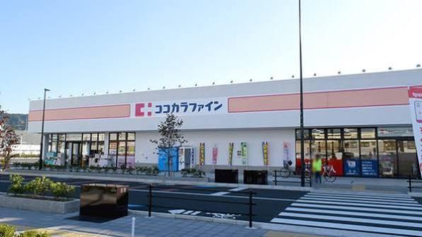 寝屋川市高倉１丁目の中古一戸建て(ココカラファイン寝屋川公園店)