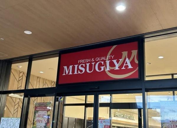 キングマンション福島Ⅱ(三杉屋福島店)