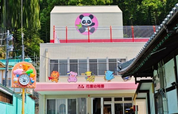 東大阪市吉田３丁目の新築一戸建(幼保連携型認定こども園花園幼稚園)