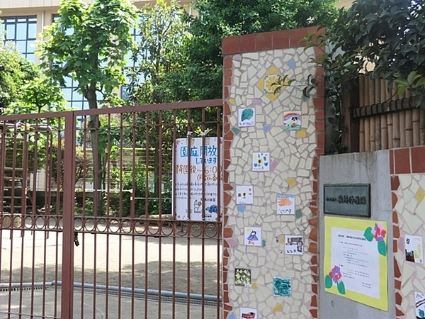 藤和駒場コープ(学校法人駒場けやき学園駒場幼稚園)