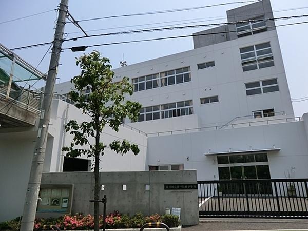 ラ・プラースウエスト(品川区立第一日野小学校)