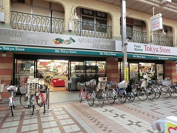 ガーデンホーム戸越銀座(東急ストアパルム武蔵小山店)