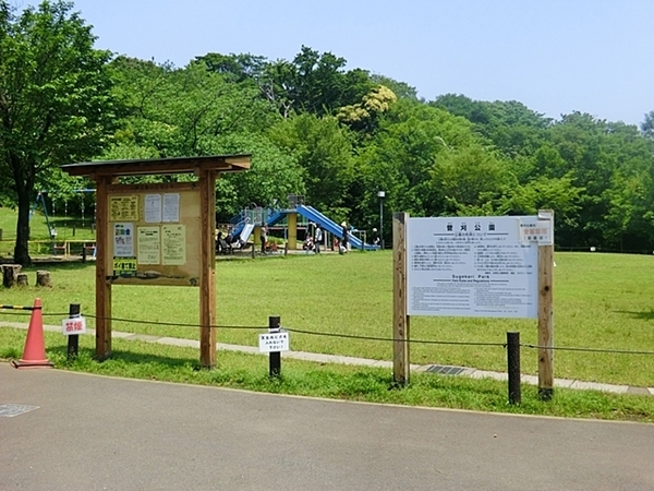 ライオンズマンション目黒青葉台タウンハウス(目黒区立菅刈公園)