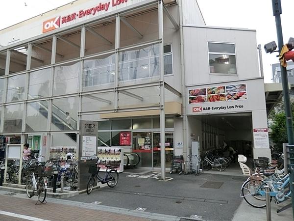 パークサイド用賀(オーケー用賀駅前店)