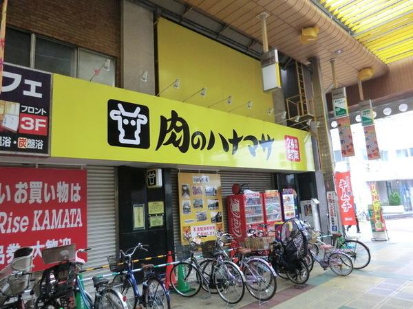 グランイーグル新蒲田Ⅱ(肉のハナマサ蒲田店)