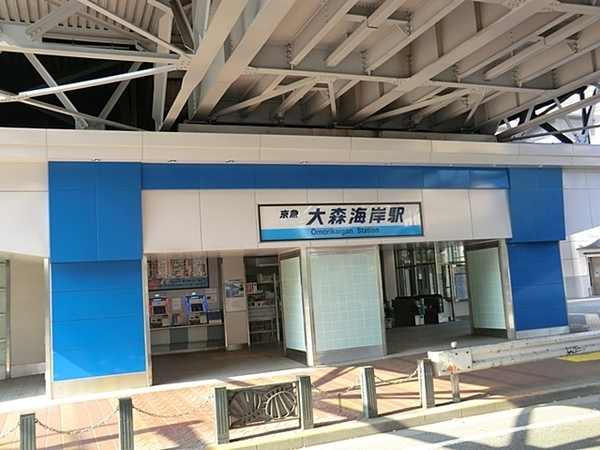 ハイツ福久良(大森海岸駅(京急本線))
