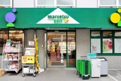 朝日マンション御殿山(マルエツプチ北品川一丁目店)