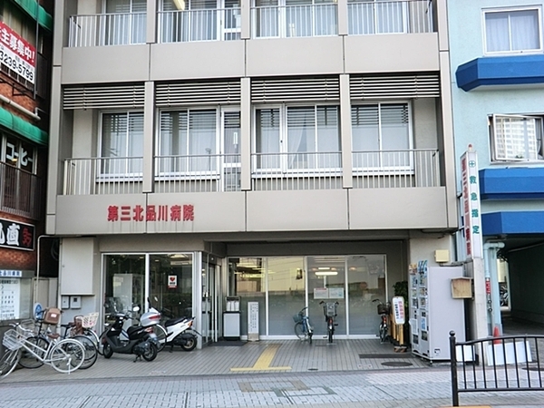 朝日マンション御殿山(公益財団法人河野臨床医学研究所附属第三北品川病院)