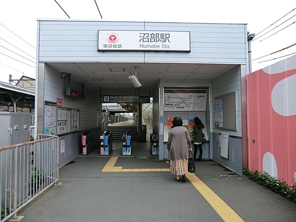 中銀田園調布マンシオン(沼部駅(東急多摩川線))