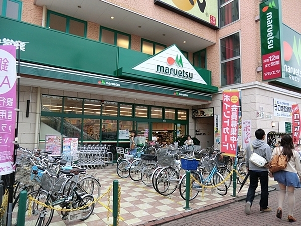 中銀田園調布マンシオン(マルエツ鵜の木店)