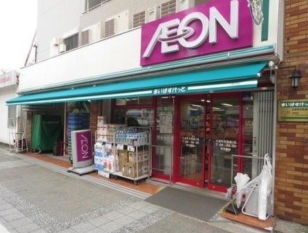 グランイーグル多摩川２(まいばすけっと西六郷2丁目店)