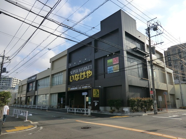 アルス用賀(いなげや桜新町店)