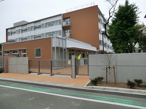 アルス用賀(世田谷区立京西小学校)