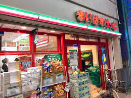 セブンスターマンション第一青葉台(まいばすけっと目黒青葉台1丁目店)