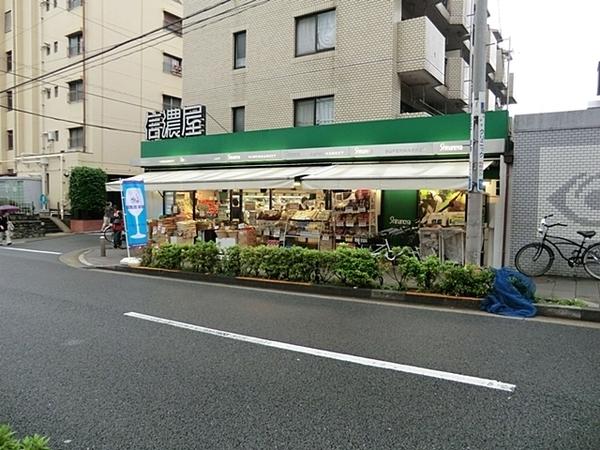 中銀野沢マンシオン(信濃屋野沢店)
