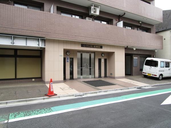 シティライブ池ノ上