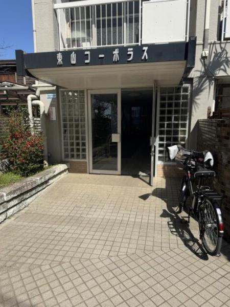 東山コーポラス
