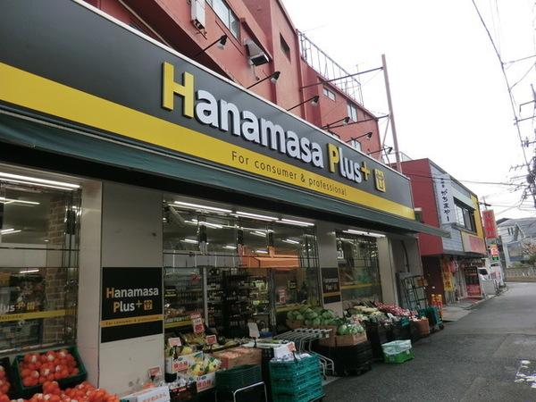 エンゼル萩中パークハイツ(Hanamasa　Plus＋糀谷店)