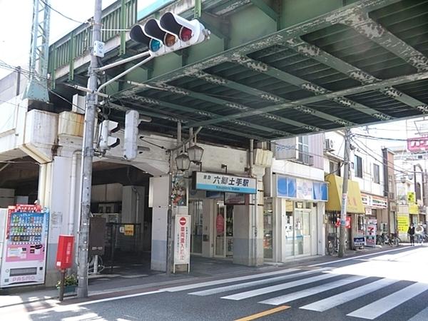 南六郷第２スカイハイツＡ棟(六郷土手駅(京急本線))