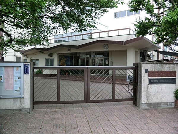目黒区目黒本町４丁目　新築戸建　１号棟(目黒区立第七中学校)