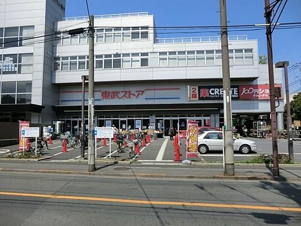 大森第３スカイハイツ(東武ストア大森店)