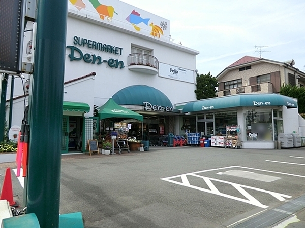ニューウェルハイツ奥沢(ナショナル田園)