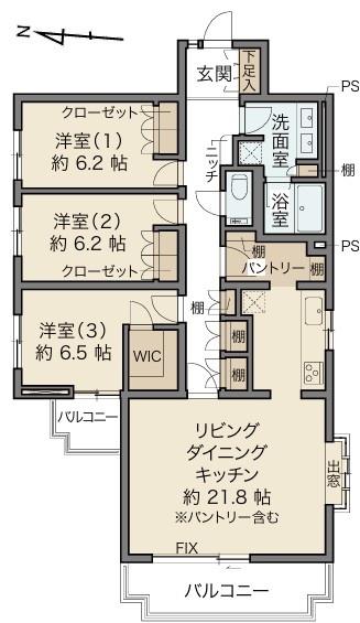 テラス池田山