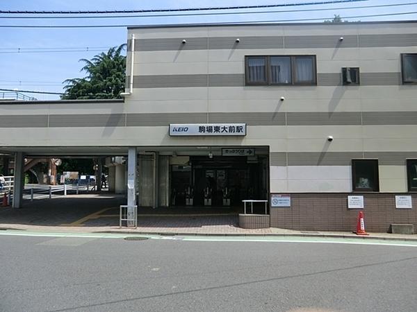 グレンパーク駒場　Ｅ棟(駒場東大前駅(京王井の頭線))