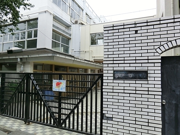 マンション柿の木坂(目黒区立第十中学校)