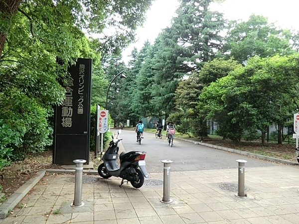 マンション柿の木坂(駒沢オリンピック公園)