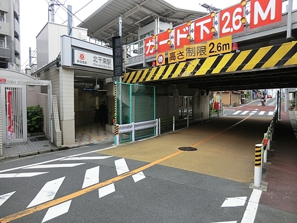 ＭＡＣ千束コート(北千束駅(東急大井町線))