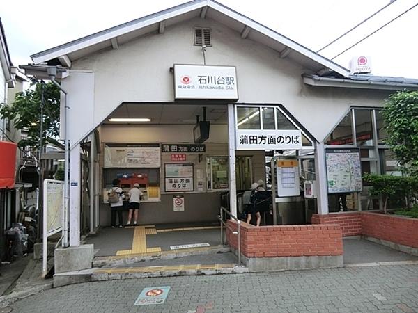 ローズハイツ東雪ヶ谷(石川台駅(東急池上線))
