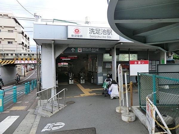 ライオンズマンション上池台第３(洗足池駅(東急池上線))