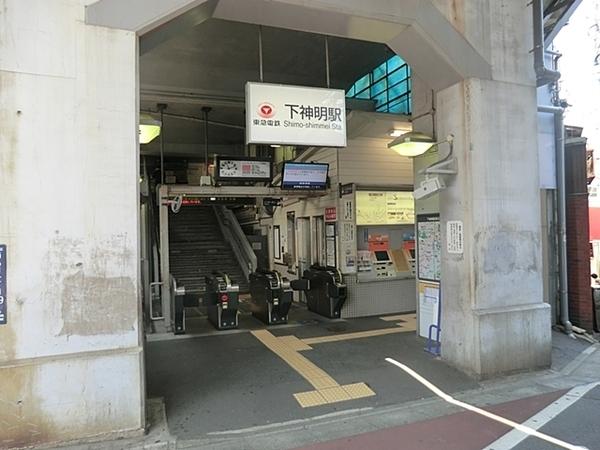 アルテール大井町(下神明駅(東急大井町線))