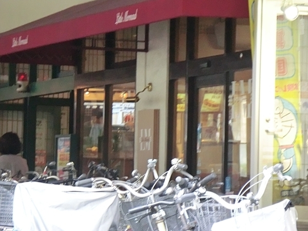 イニシア蒲田(マルエツかまた店)