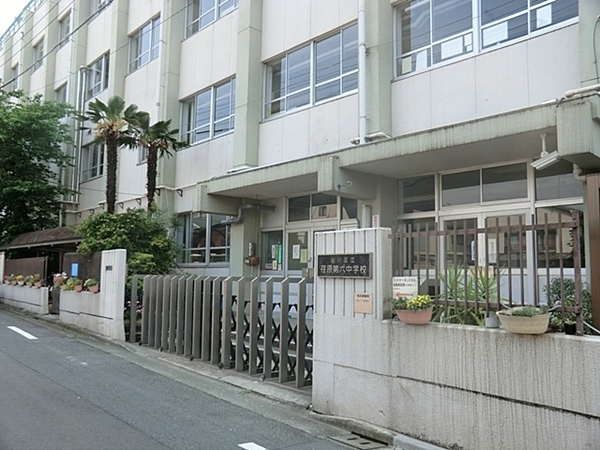 クリオ西小山(品川区立荏原第六中学校)