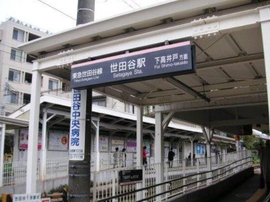 カーサフェリス世田谷弦巻(世田谷駅(東急電鉄世田谷線))