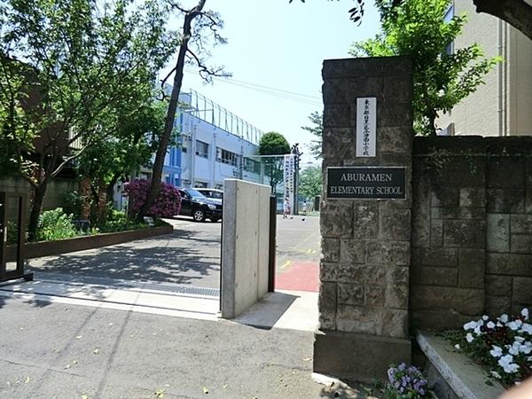 カーサフェリス学芸大学(目黒区立油面小学校)
