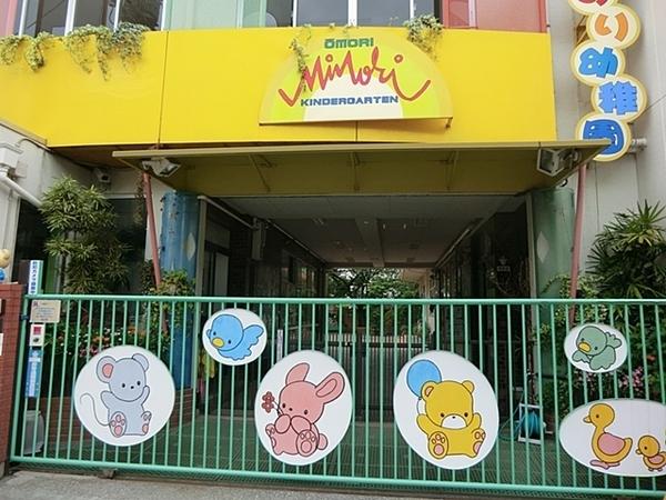 オアシスマンションプレジデント山王(大森みのり幼稚園)