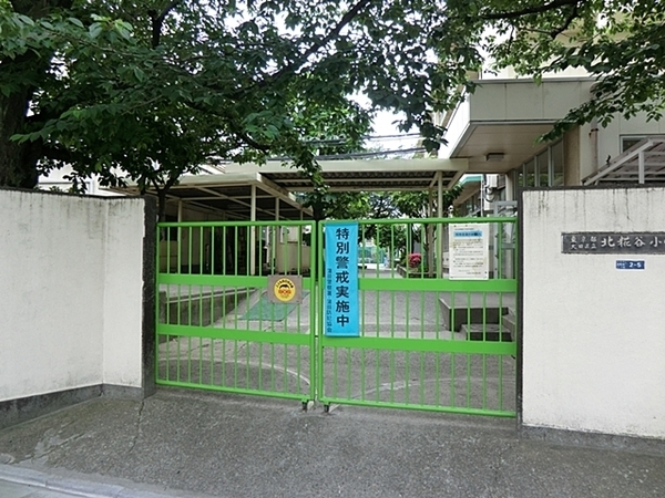 エンゼルハイム梅屋敷(大田区立北糀谷小学校)