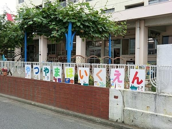 品川芙蓉ハイツ(品川区立八ツ山保育園)