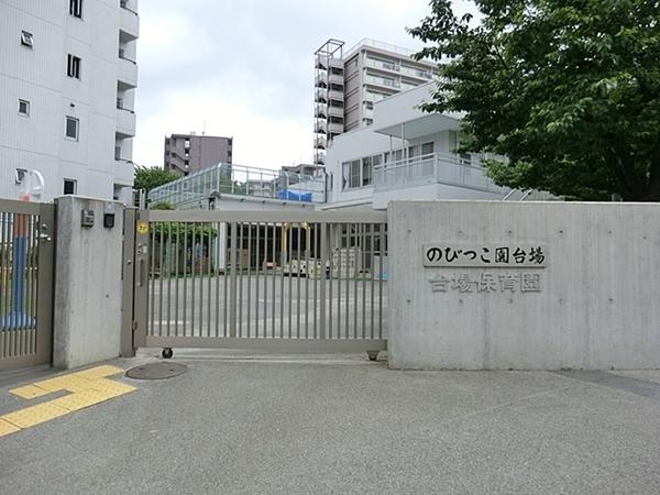 品川芙蓉ハイツ(台場保育園)