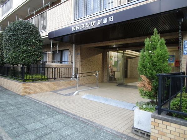 朝日プラザ新蒲田