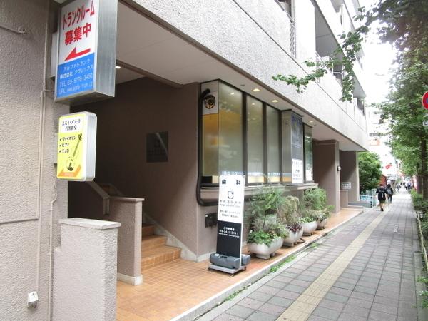 チサンマンション三軒茶屋第２