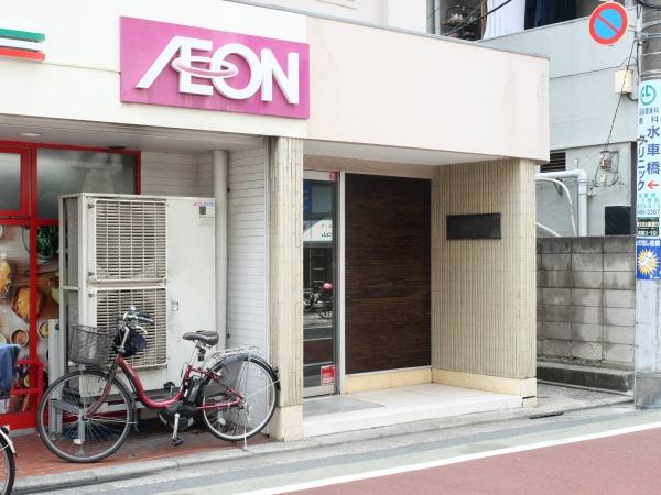 シャトーエスペランス