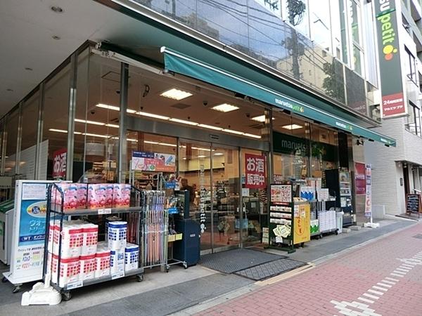 ユニーブル島津山(マルエツプチ五反田店)