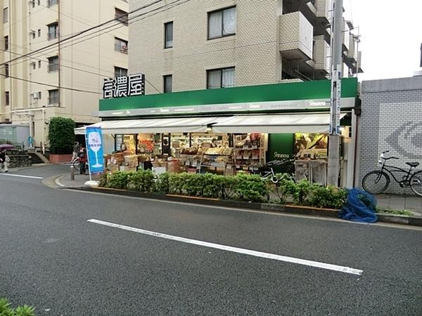 柿の木坂パレス(信濃屋野沢店)