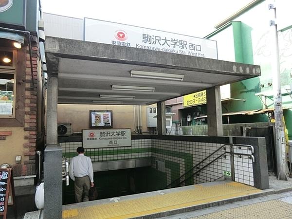 柿の木坂パレス(駒沢大学駅(東急田園都市線))